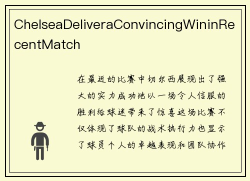 ChelseaDeliveraConvincingWininRecentMatch